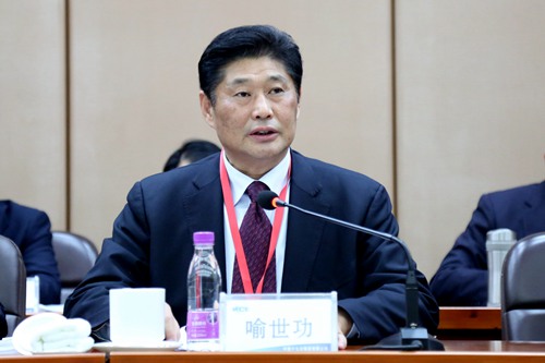 十七冶隆重召开四届一次职代会暨2020年工作会议