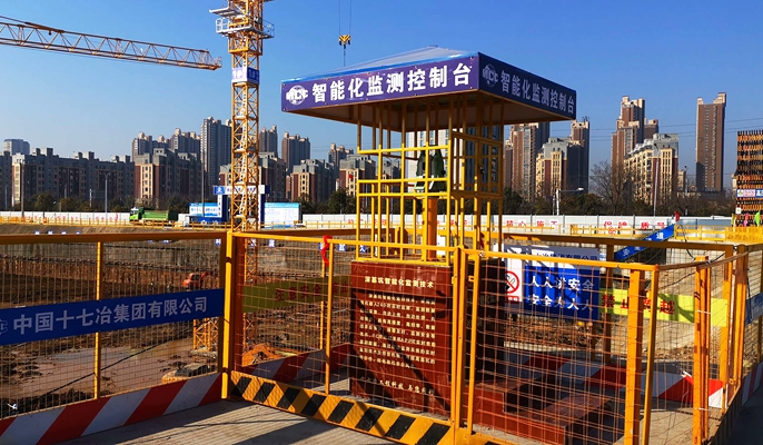 "深基坑智能化监测系统"助力十七冶技术中心大厦智慧建造